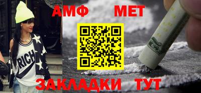 круглые Балашиха