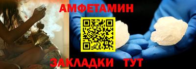 круглые Балашиха