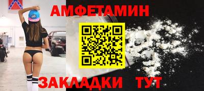 круглые Балашиха
