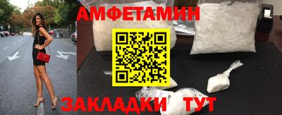 мет Балаково