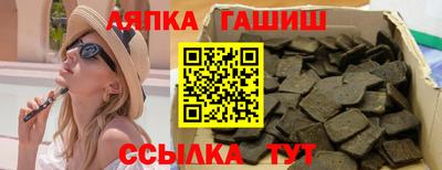 круглые Балашиха