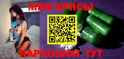 круглые Балашиха