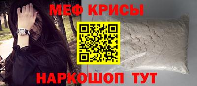 мет Балаково
