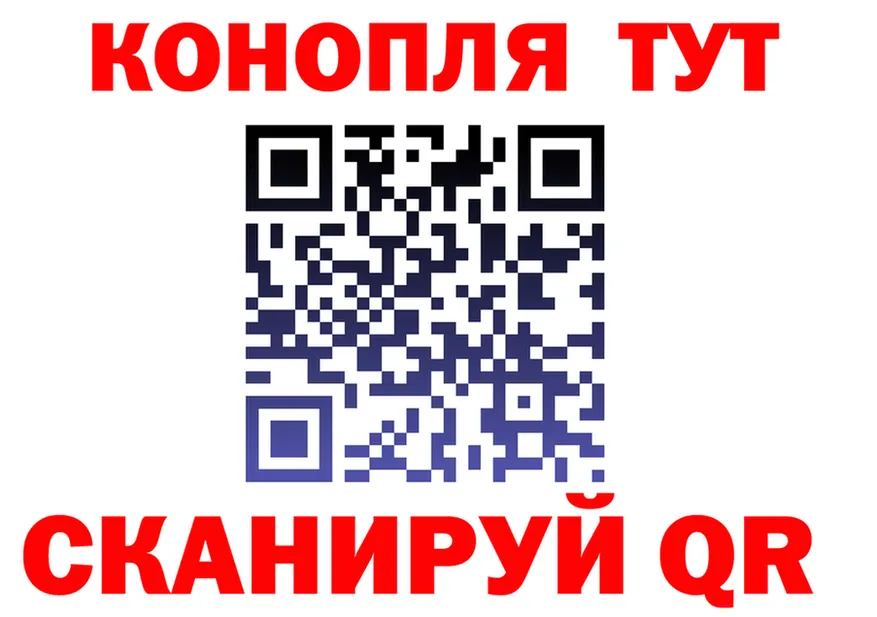 ТГК концентрат ТОР shop OMG Нарьян-Мар