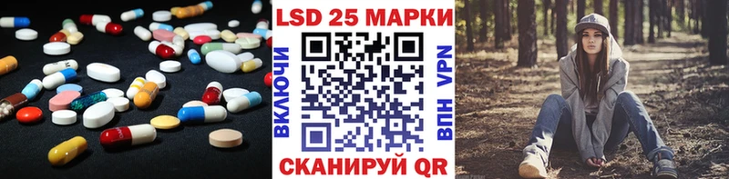 ЛСД экстази кислота  Нарьян-Мар 