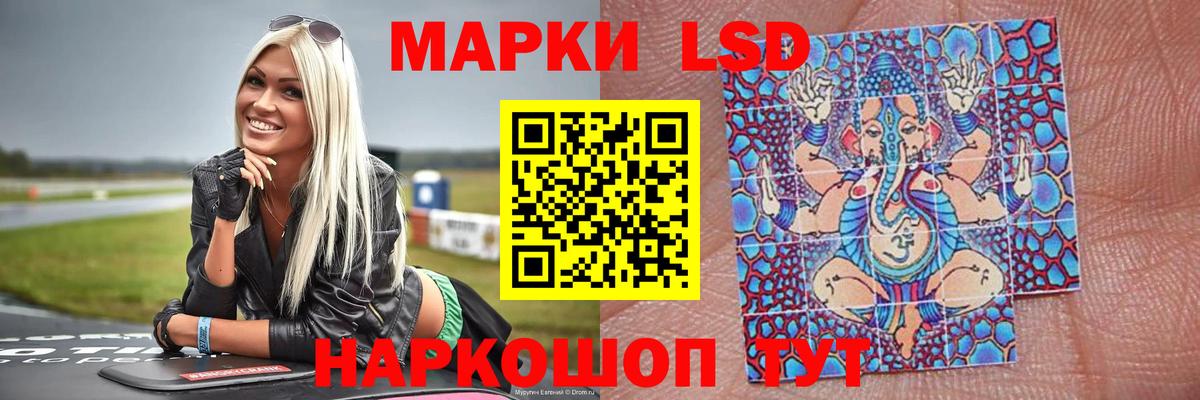 Мефедрон Нарьян-Мар
