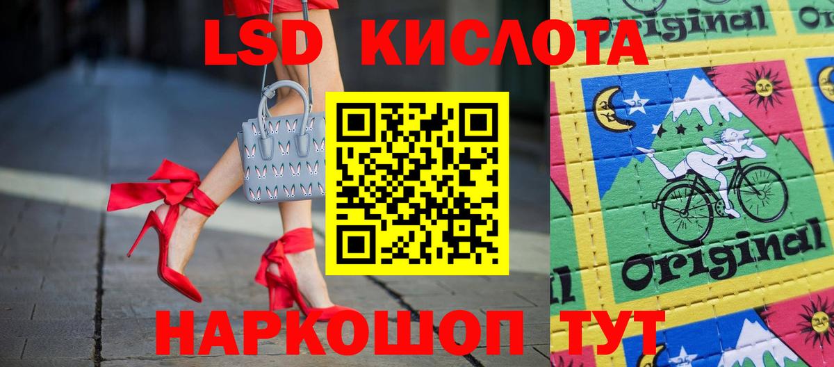 Нарьян-Мар  Лсд 25 экстази кислота  LSD-25 экстази  Вход с VPN 
