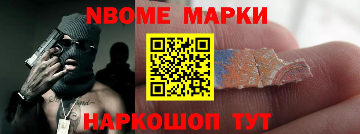 Нарьян-Мар  ГАШ  Меф   Мефедрон  МАРИХУАНА  Вход с VPN  ГАШ 