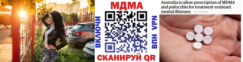 МДМА Molly  mega маркетплейс  Нарьян-Мар 