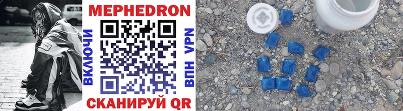 Меф VHQ  Нарьян-Мар 