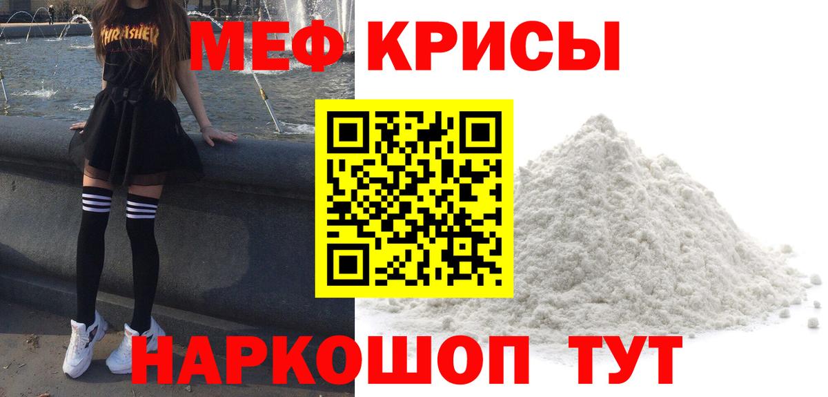 МЯУ-МЯУ 4 MMC  Вход с VPN  Меф  Нарьян-Мар 