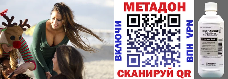 hydra ССЫЛКА  Нарьян-Мар  МЕТАДОН белоснежный 