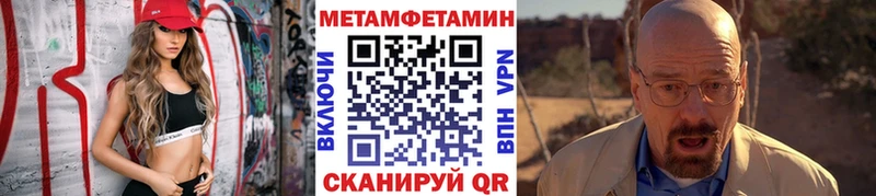 кракен маркетплейс  Нарьян-Мар  Первитин Декстрометамфетамин 99.9%  shop состав  продажа наркотиков 