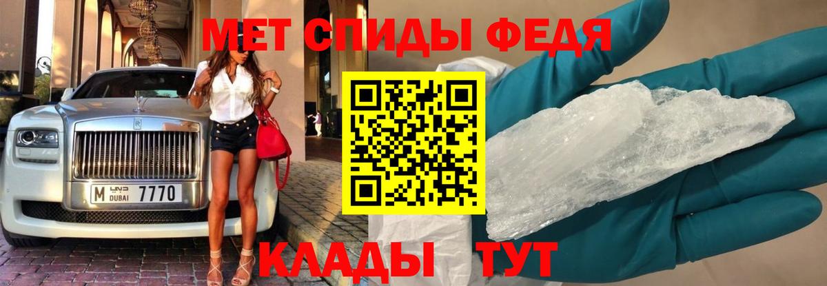 Нарьян-Мар  Первитин Methamphetamine  Вход с VPN  Первитин Methamphetamine 