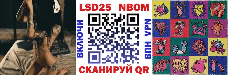 где можно купить наркотик  нарко площадка клад  Наркотические марки 1,8мг  Нарьян-Мар 