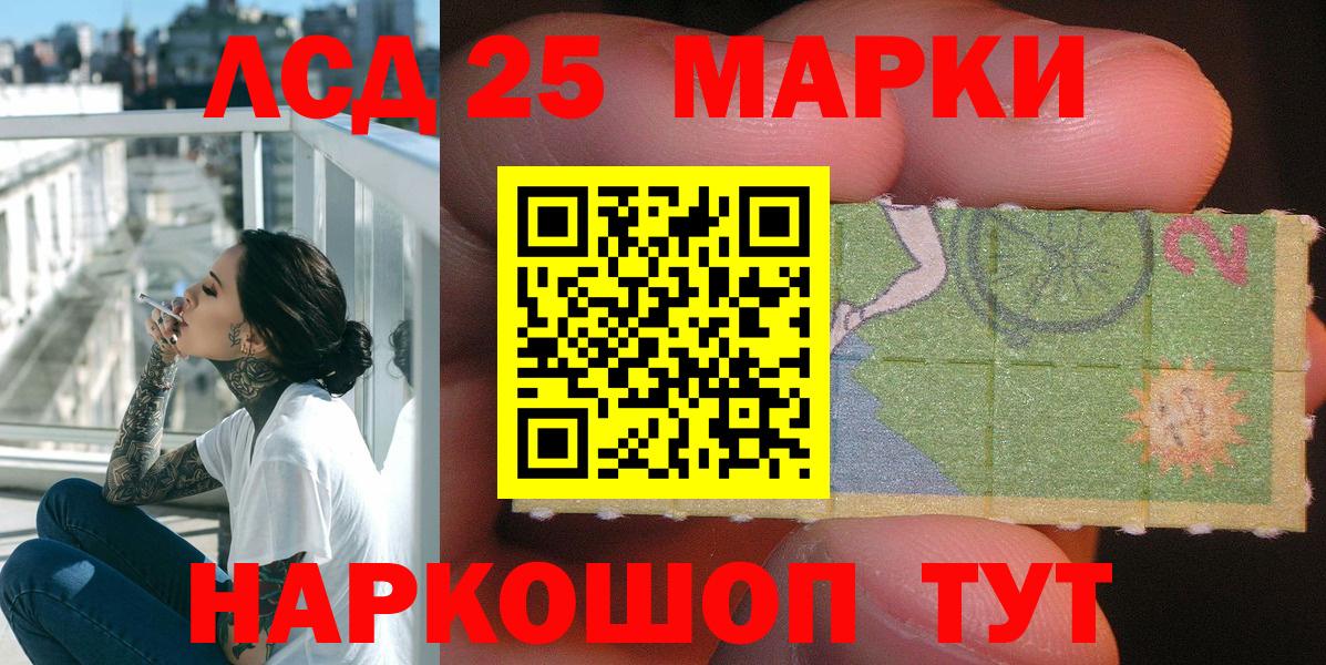 Нарьян-Мар  Марки N-bome 1,8мг  Вход с VPN 
