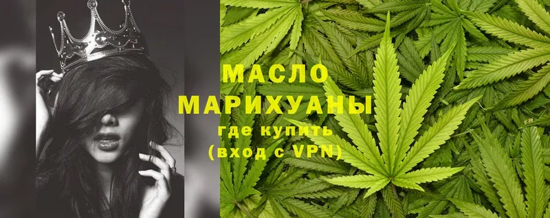 ТГК вейп с тгк  Нарьян-Мар 