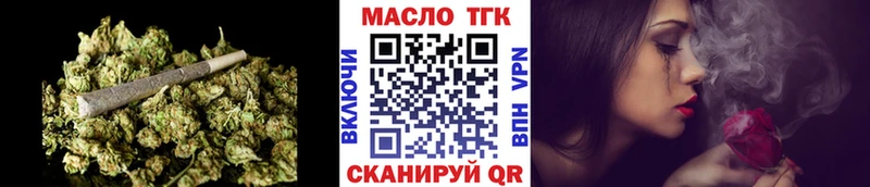 Дистиллят ТГК вейп  omg маркетплейс  Нарьян-Мар 