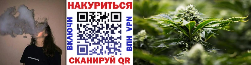 Каннабис Ganja Нарьян-Мар