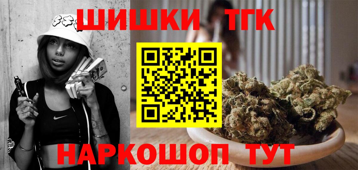 Бошки Шишки MAZAR Нарьян-Мар